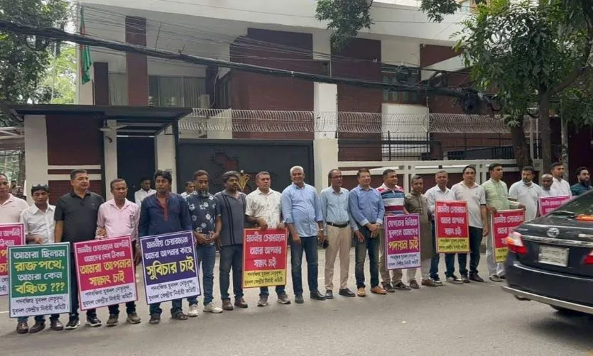 বিএনপি চেয়ারম্যানের গুলশান কার্যালয়ের সামনে যুবদল পদবঞ্চিত নেতাদের মানববন্ধন