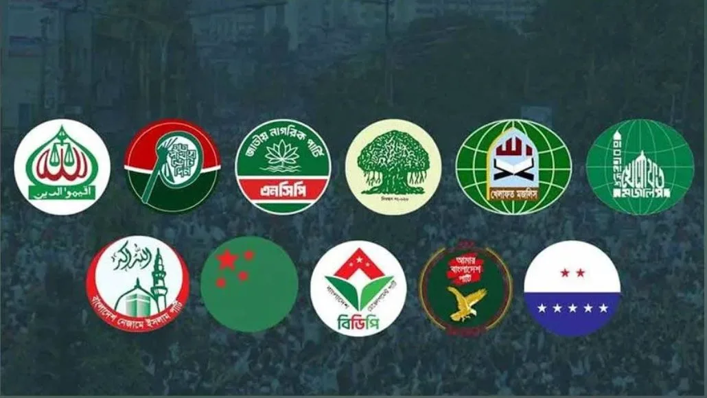 জামায়াত নেতৃত্বাধীন ১১ দলীয় ঐক্যের নতুন কর্মসূচি ঘোষণা