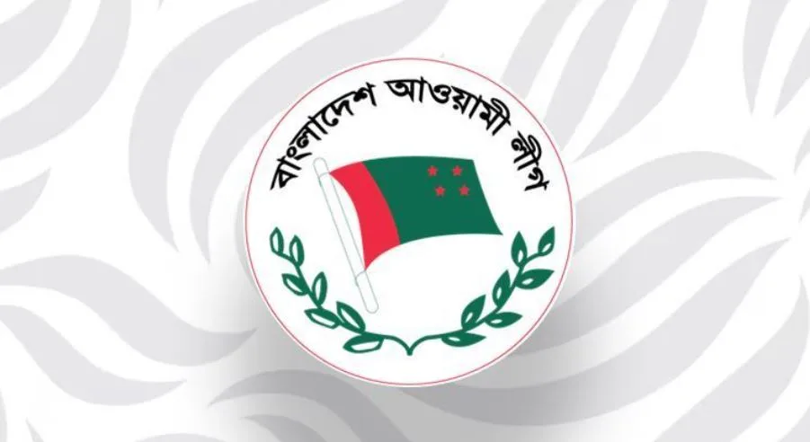 একযোগে আওয়ামী লীগের ১৬ নেতার পদত্যাগ