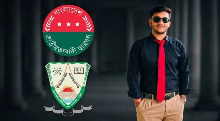 তারেক রহমানের বিরুদ্ধে মামলা করা ছাত্রলীগ নেতার পক্ষে প্রচারণা, ছাত্রদলের পদ পেলেন সেই রিফাত