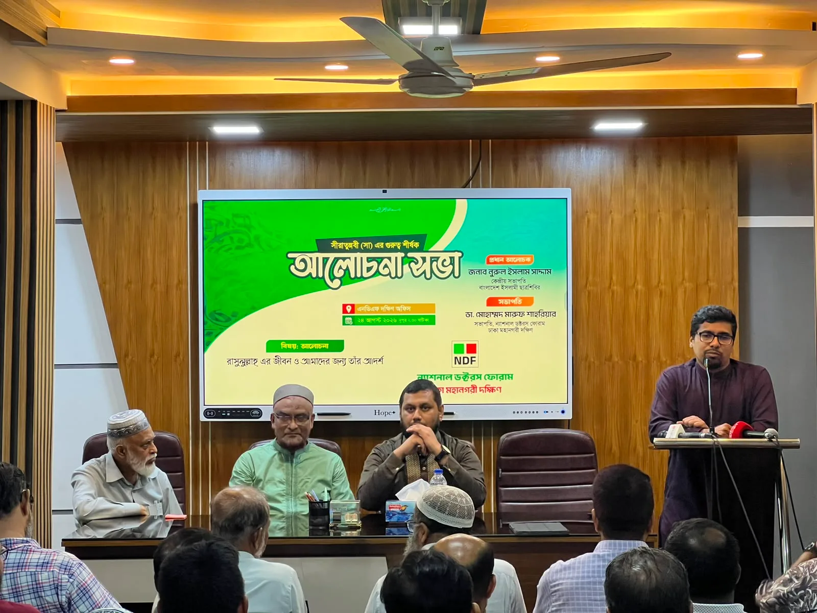ধর্ম-নৈতিকতা হারালে পরিবার-সমাজে অবক্ষয় বাড়ে: ছাত্রশিবির সভাপতি