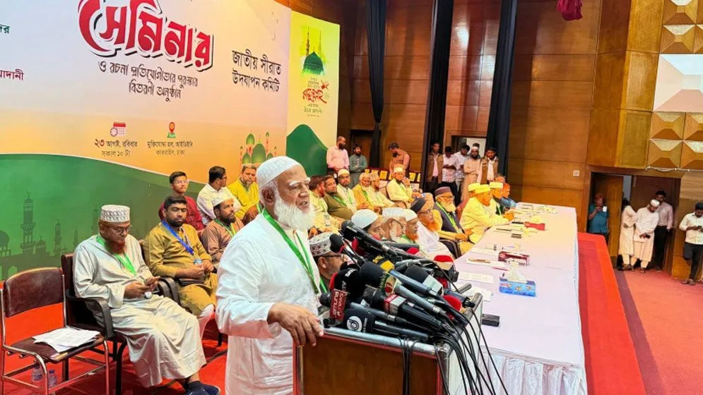 ২৪-এর আন্দোলন ছিল চূড়ান্ত যুদ্ধের মহড়া: জামায়াত আমির