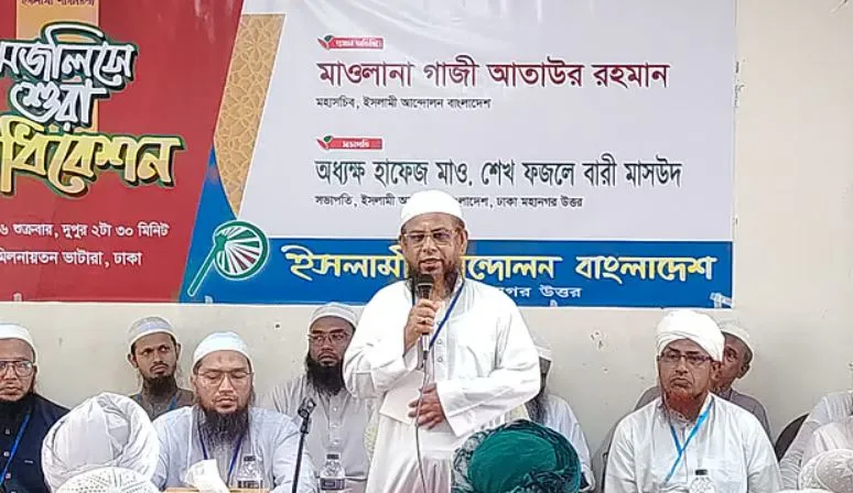 সরকার ১৮০ দিনে আশাজাগানিয়া কিছু করতে পারেনি: গাজী আতাউর