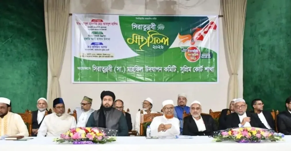 ন্যায় বিচার প্রতিষ্ঠায় আইনজীবীরা গুরুত্বপূর্ণ ভূমিকা রাখতে পারে: মাওলানা আব্দুল হালিম