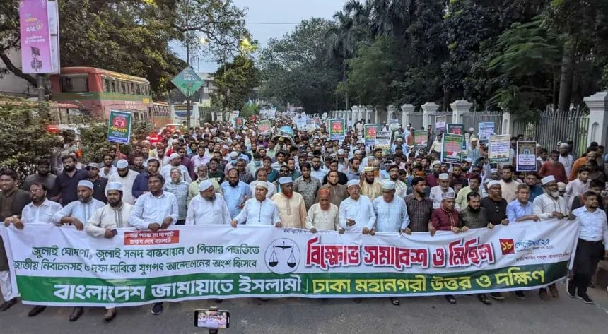 সংস্কারসহ জনগুরুত্বপূর্ণ ইস্যুতে রাজপথে নামছে বিরোধী দল