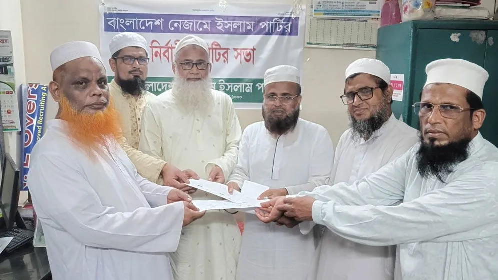 ‘জনগণের প্রত্যাশা পূরণে সরকারের উন্নয়ন অগ্রযাত্রা অব্যাহত রাখতে হবে’