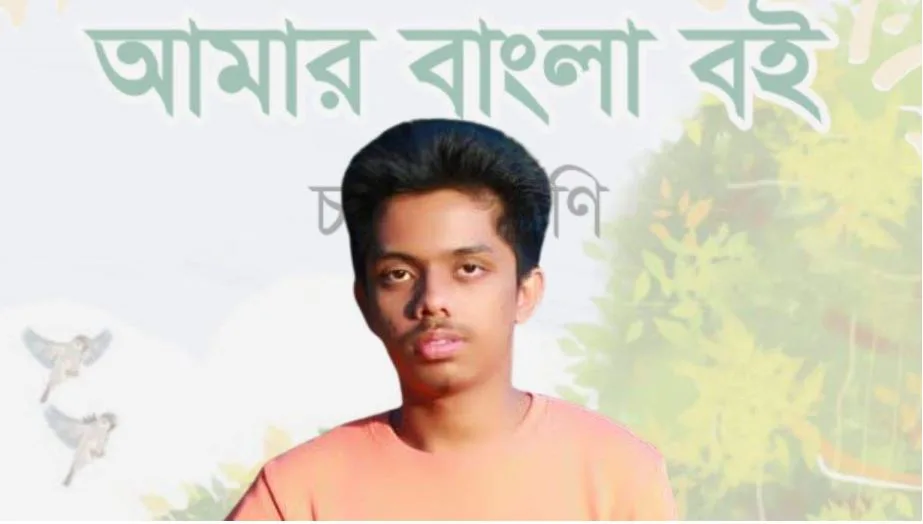 পাঠ্যবইয়ে যুক্ত হচ্ছে জুলাই শহীদ আনাসের গল্প-জীবনী
