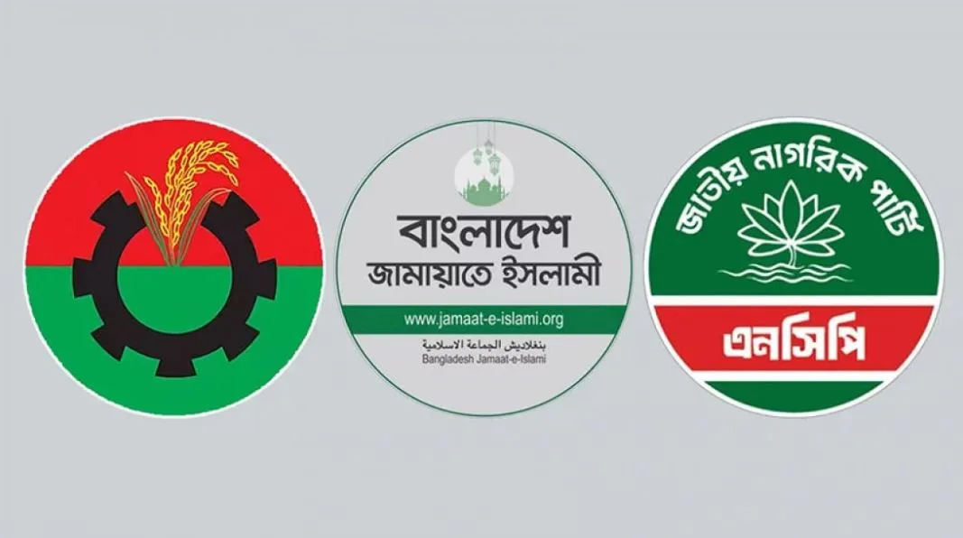রাজনীতির মাঠ কি আবারও উত্তপ্ত হচ্ছে?