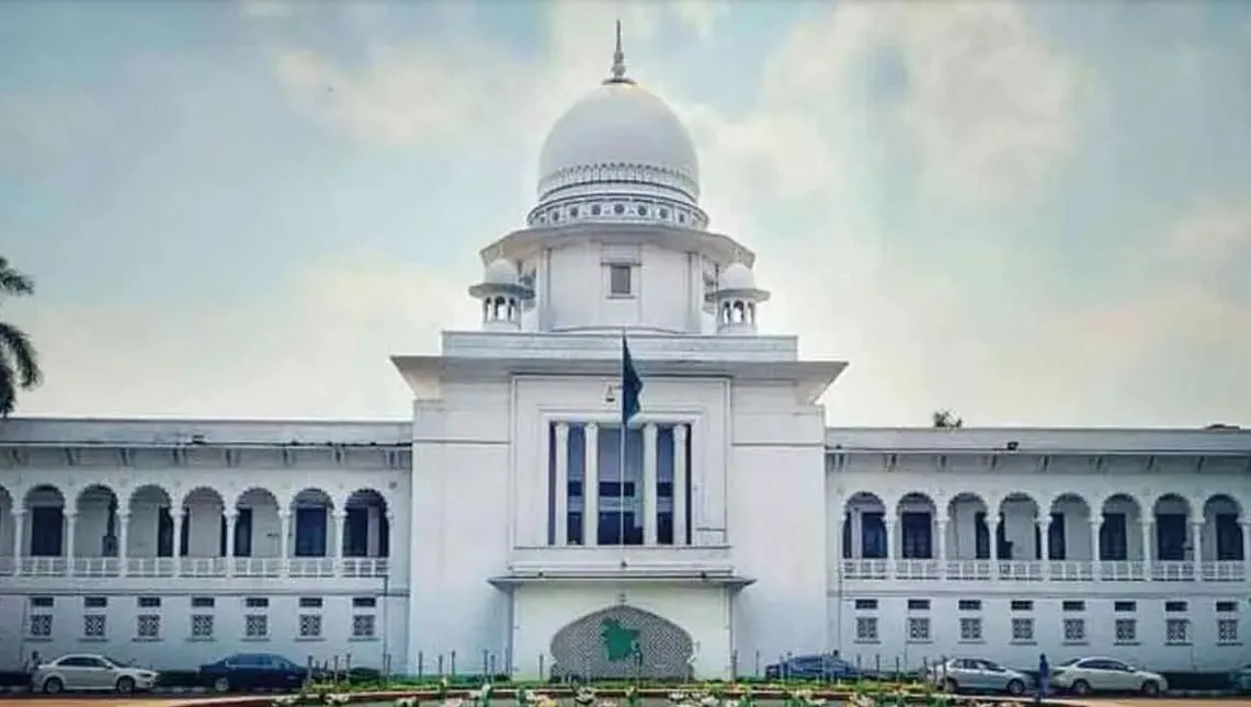 আওয়ামী লীগের কার্যক্রম নিষিদ্ধের প্রজ্ঞাপনের বৈধতা চ্যালেঞ্জ করে রিট