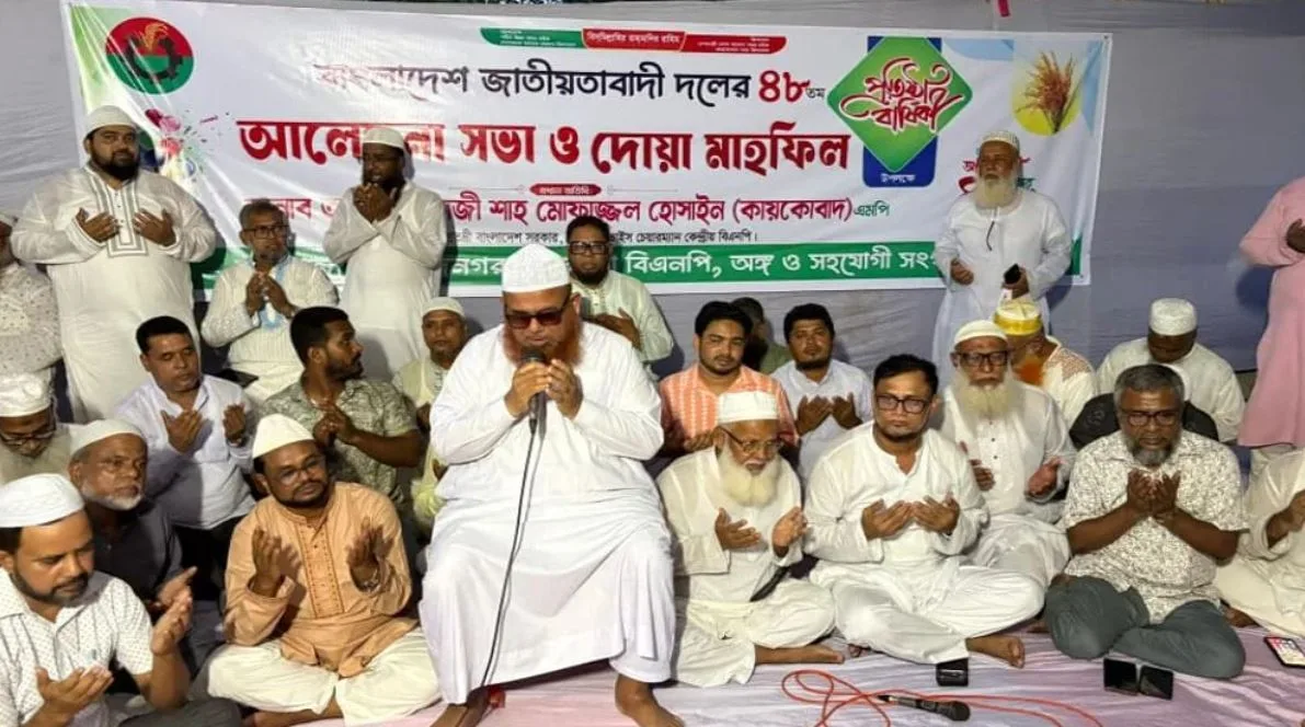নেতাকর্মীদের যে শপথ করালেন কায়কোবাদ