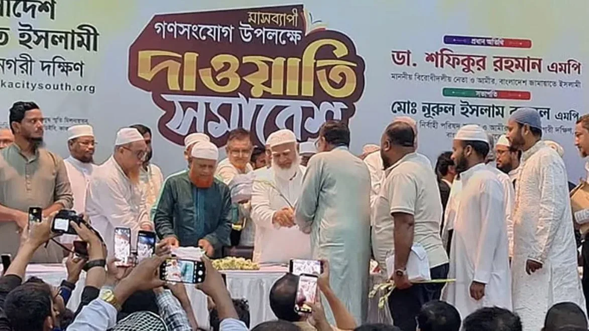 ইসহাক সরকারের ভাইসহ ৬৫০ জনের জামায়াতে যোগদান
