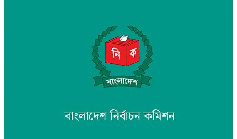 স্থানীয় নির্বাচনে পোস্টার নিষিদ্ধ, থাকবে সামাজিক মাধ্যমে প্রচারের সুযোগ