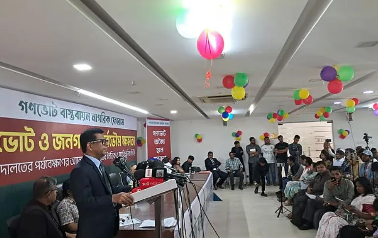 স্বরাষ্ট্রমন্ত্রীসহ কিছু ব্যক্তির ‘ইগোর’ কাছে হেরে যাচ্ছে গণভোট: সেমিনারে বক্তারা