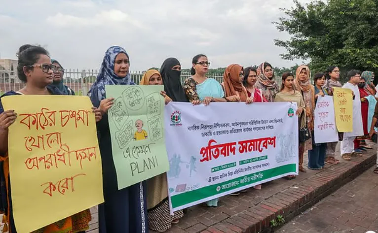 স্বরাষ্ট্রমন্ত্রীকে ‘কাঠের চশমা’ খুলতে বলল জাতীয় নারীশক্তি