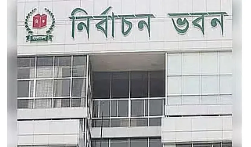 স্থানীয় সরকার নির্বাচন: ৭ সেপ্টেম্বর পর্যন্ত ভোটার স্থানান্তরের সুযোগ রেখেছে ইসি