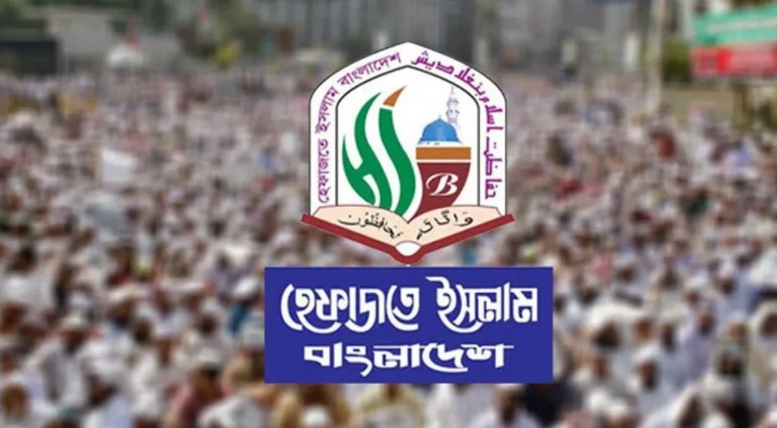 সম্পত্তি হস্তান্তর সংশোধন বিল কুরআন-সুন্নাহর সঙ্গে সাংঘর্ষিক: হেফাজতে ইসলাম