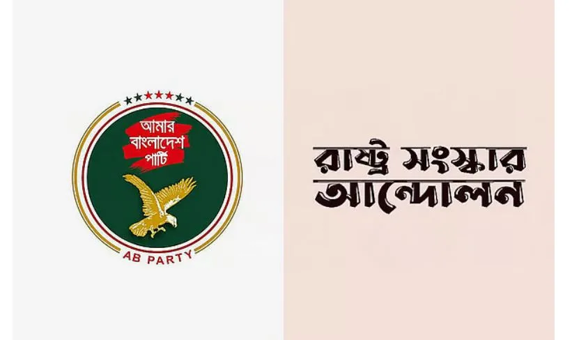 গুমের তদন্তে স্বাধীন, নিরপেক্ষ ব্যবস্থা গড়ে তোলার আহ্বান