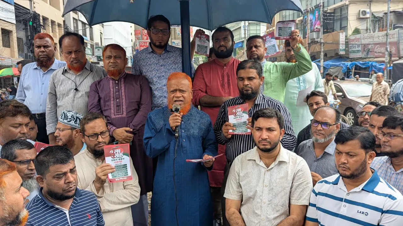 ‘সরকারের অদক্ষতা, অব্যবস্থপনা, দুর্নীতি ও অনিয়মের কারণে জনগণকে মাশুল দিতে হচ্ছে’