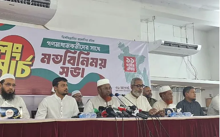 সংসদে তির্যক ভাষা প্রয়োগ করে বিরোধীদলীয় সংসদ সদস্যদের অপদস্থ করা হচ্ছে: মিয়া গোলাম পরওয়ার